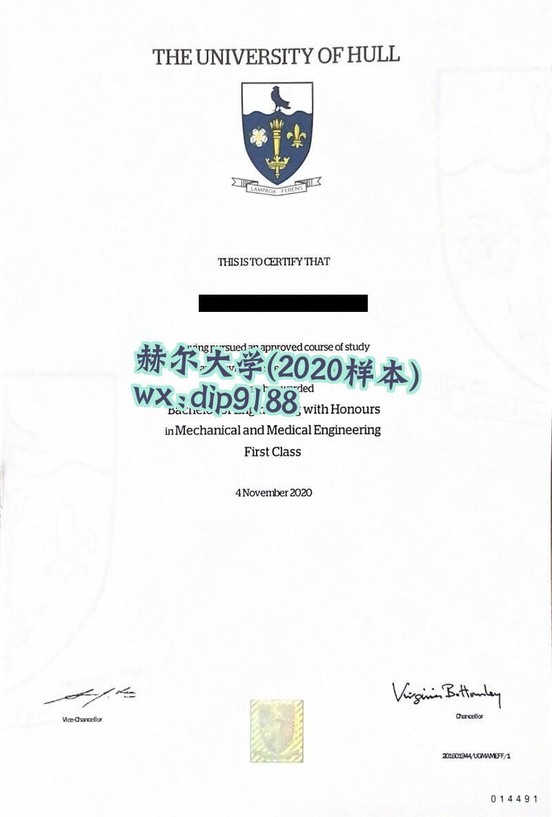 赫尔大学学历2020毕业证样本图