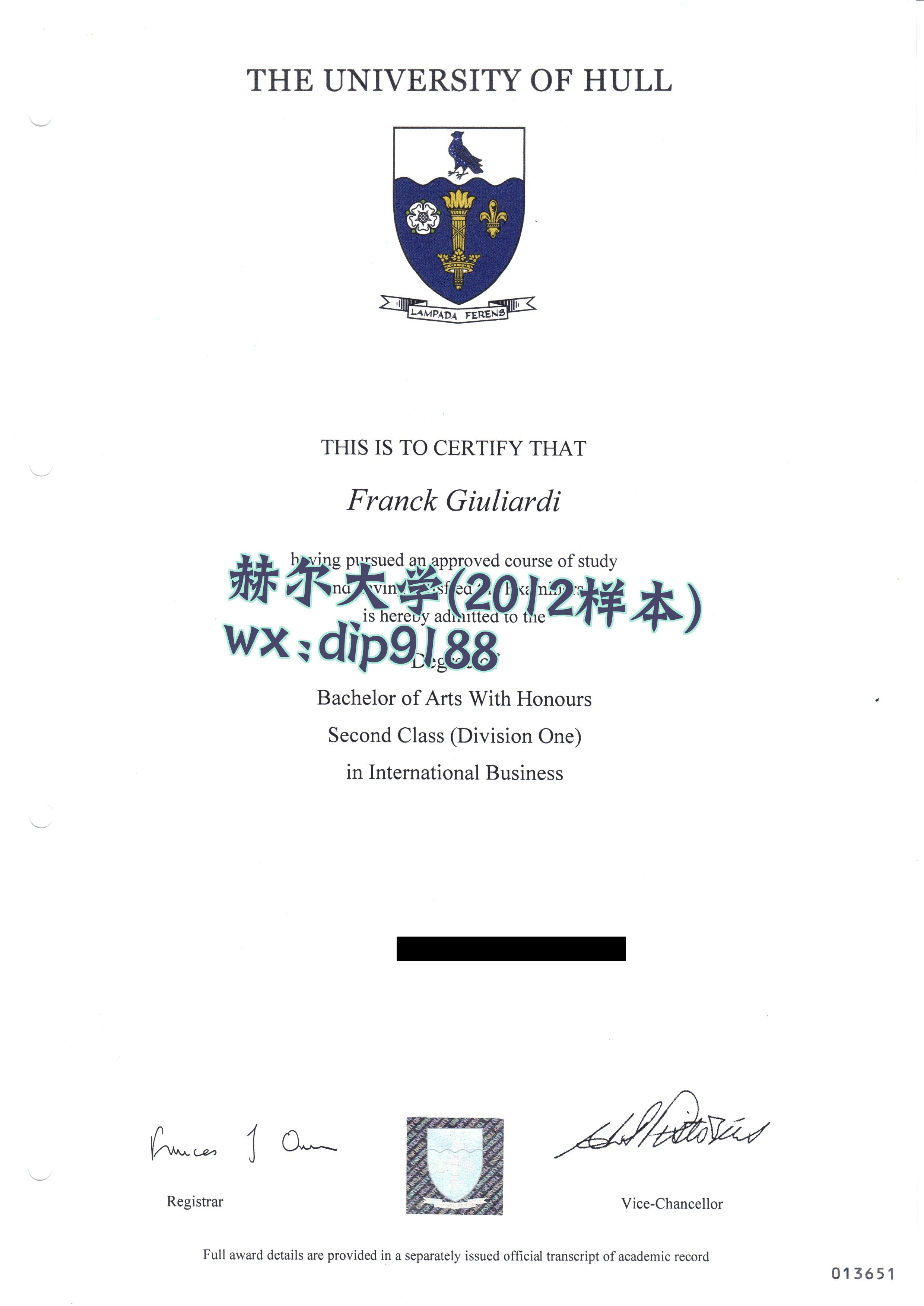 赫尔大学学历2012毕业证样本图