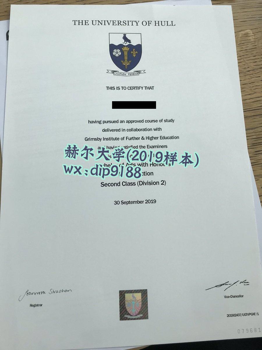 赫尔大学学历2019毕业证样本图