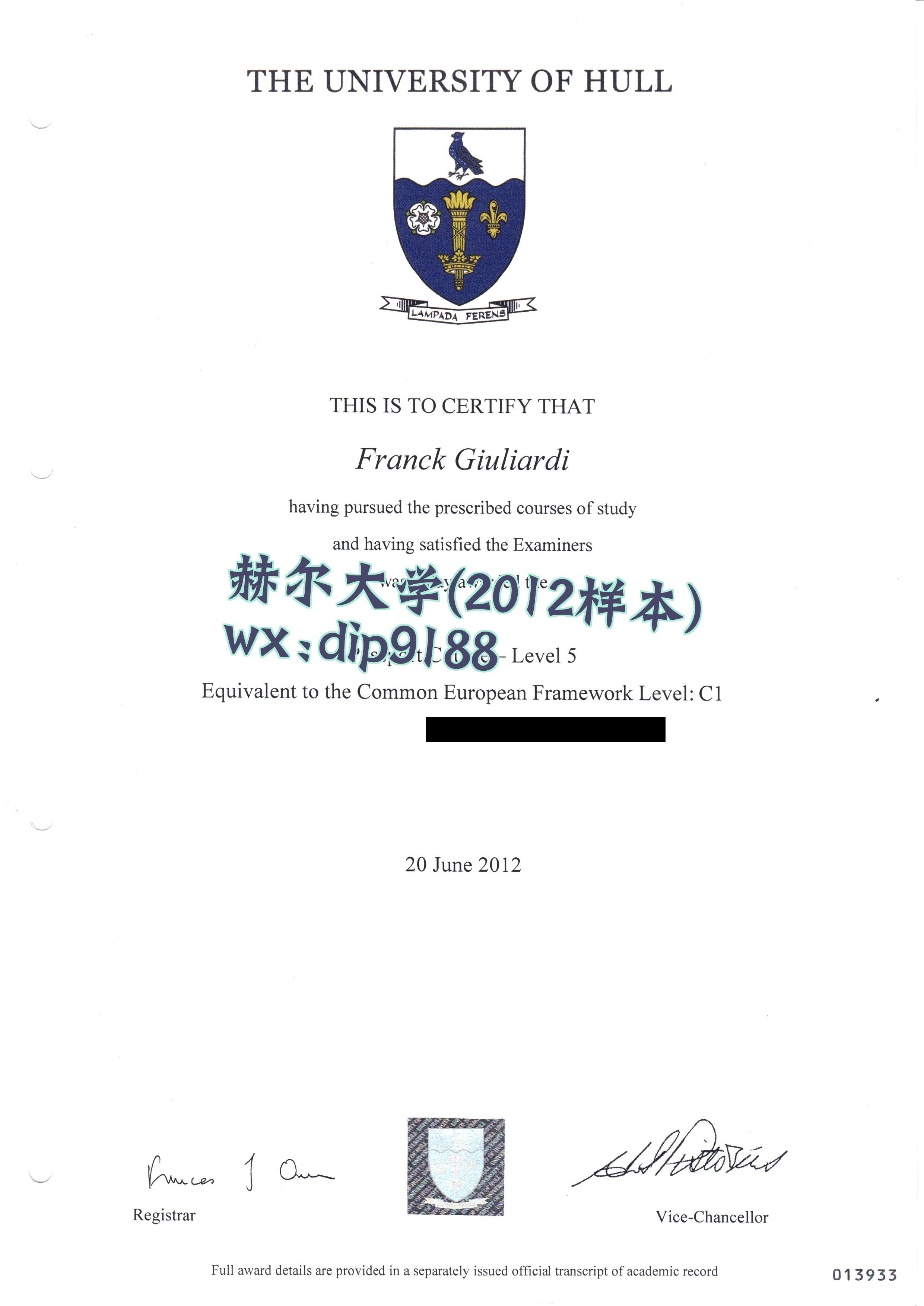 赫尔大学学历2012毕业证样本图