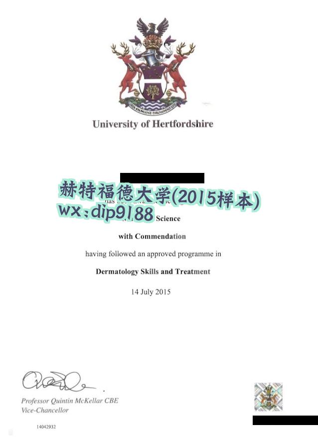 赫特福德大学学历2015毕业证样本图