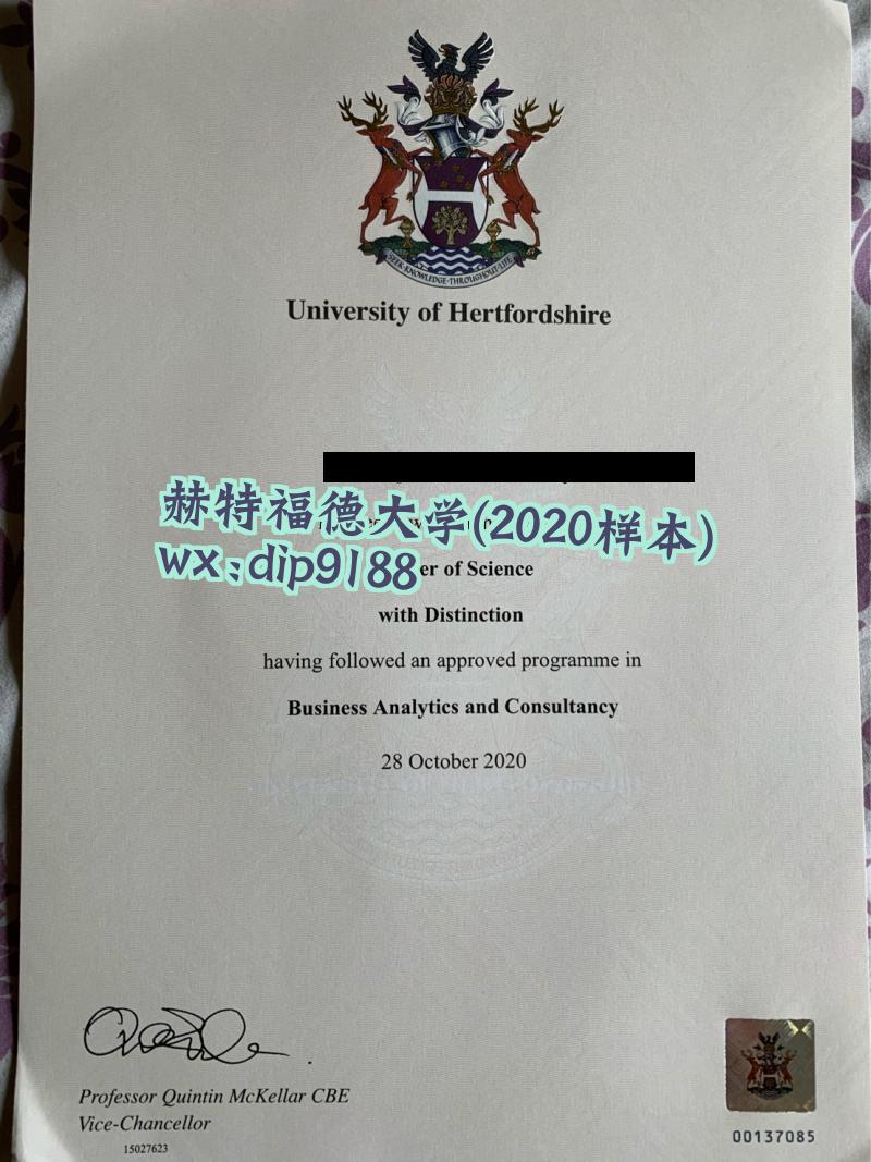 赫特福德大学学历2020毕业证样本图