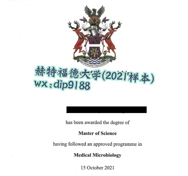 赫特福德大学学历2021毕业证样本图