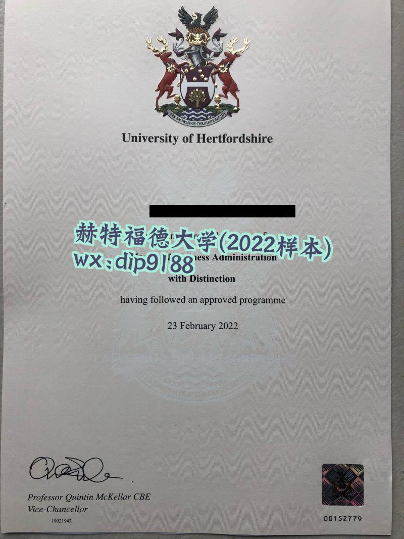赫特福德大学学历2022毕业证样本图