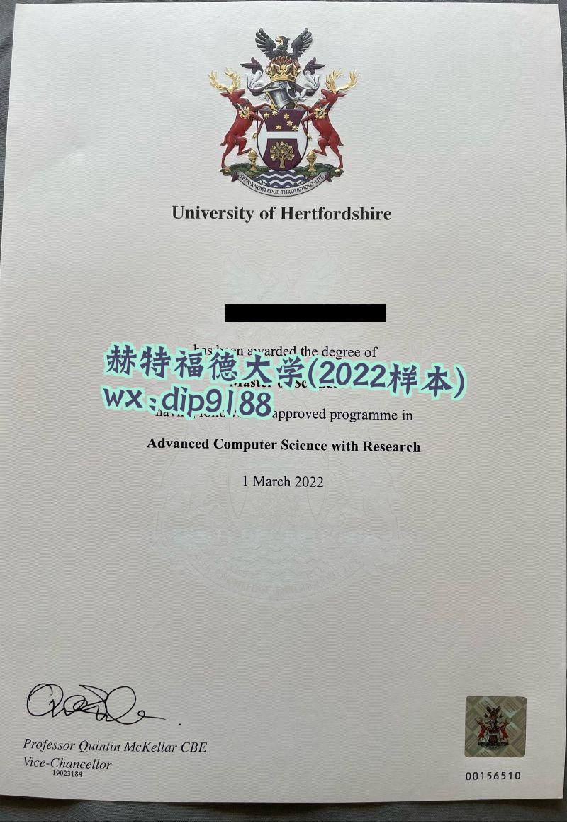 赫特福德大学学历2022毕业证样本图