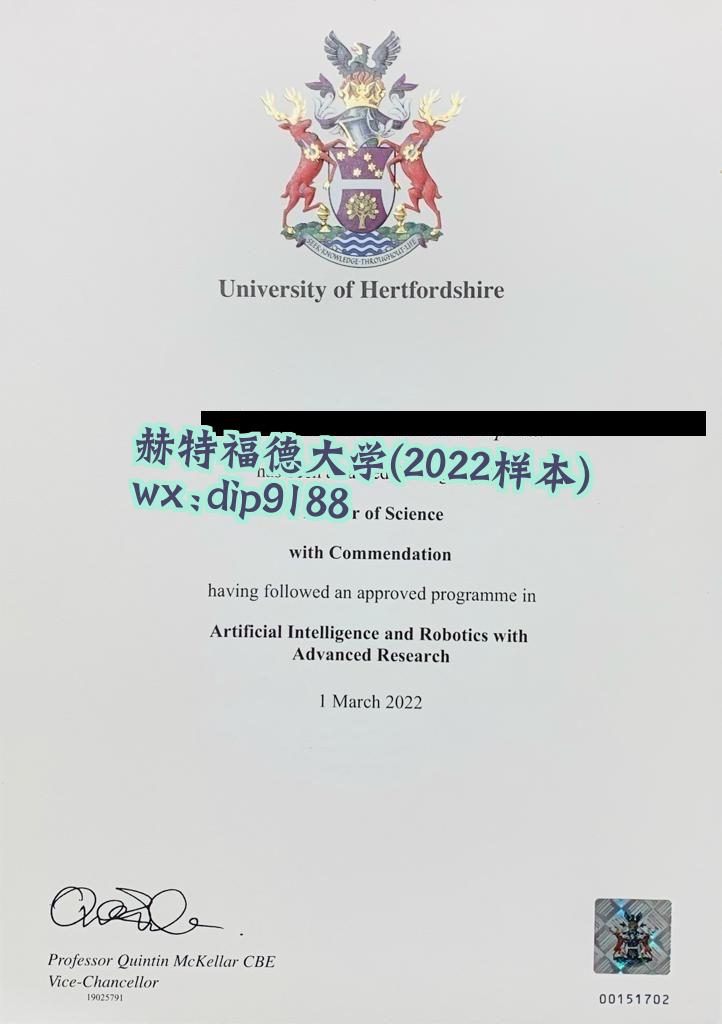 赫特福德大学学历2022毕业证样本图