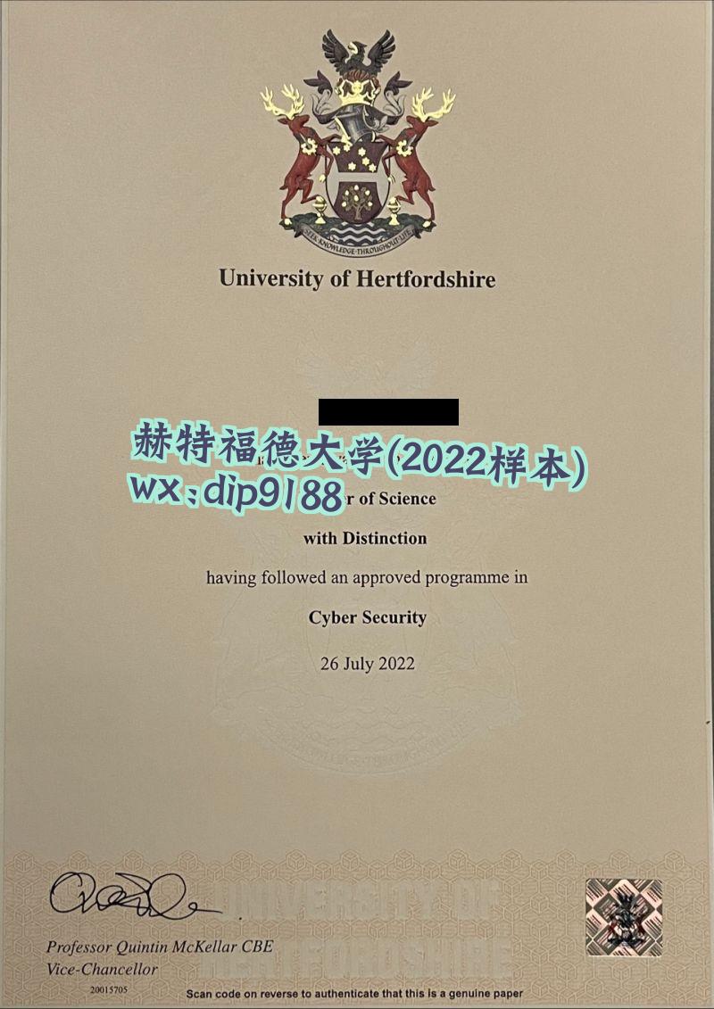 赫特福德大学学历2022毕业证样本图
