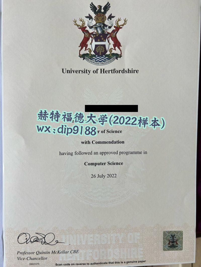 赫特福德大学学历2022毕业证样本图