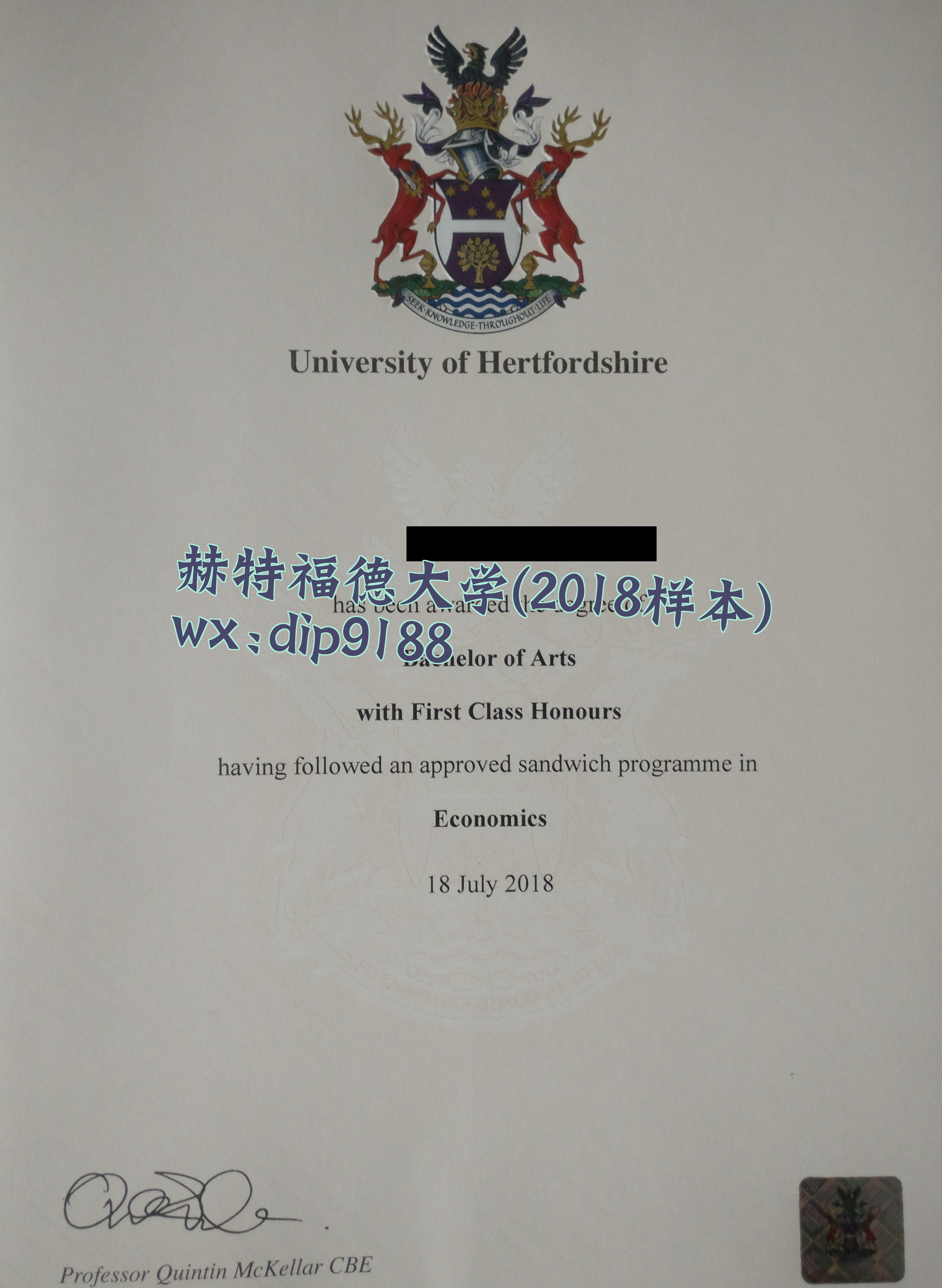 赫特福德大学学历2018毕业证样本图