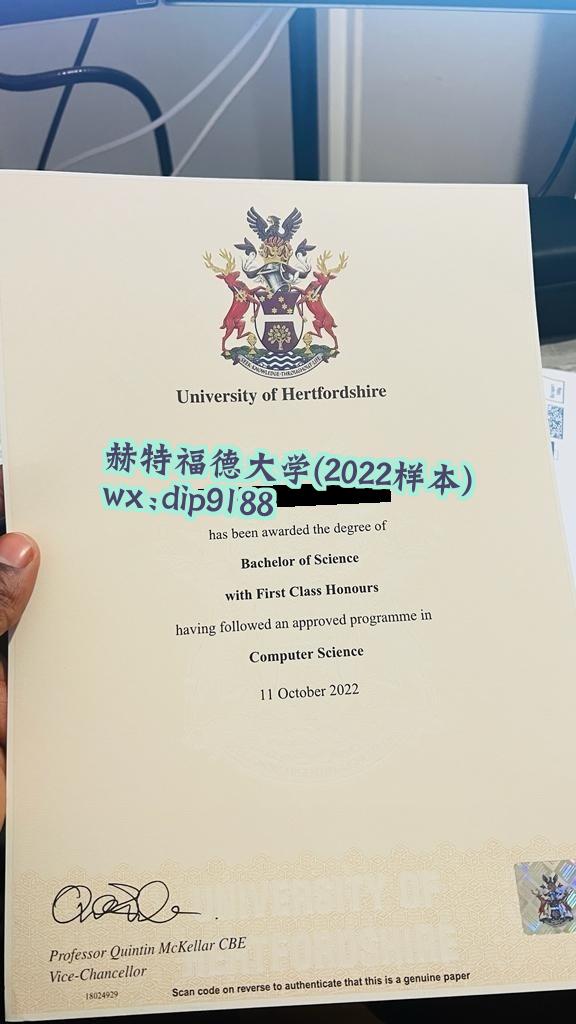 赫特福德大学学历2022毕业证样本图