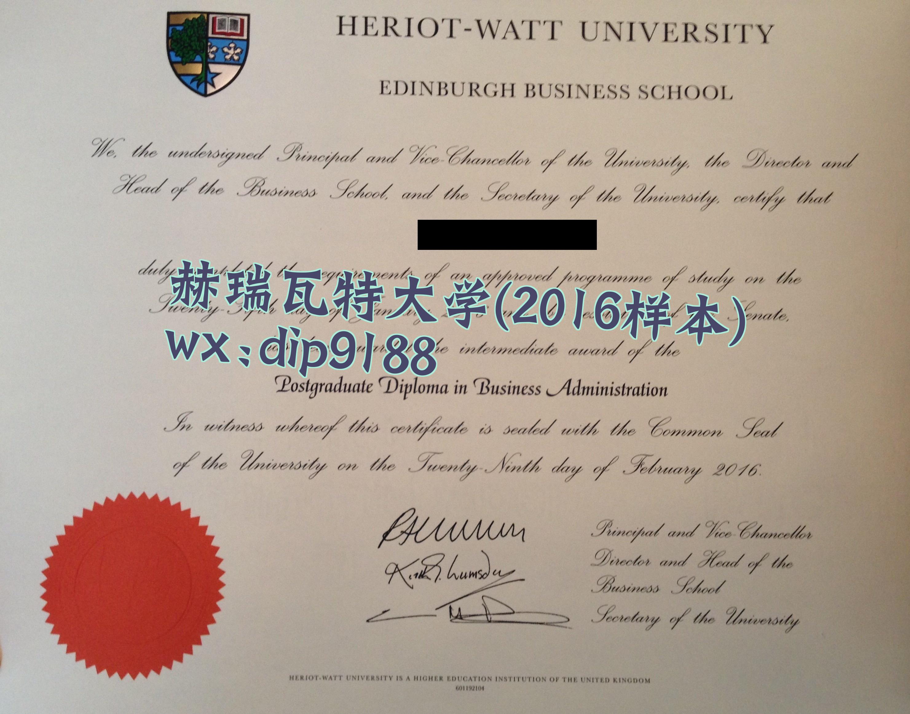 赫瑞瓦特大学学历2016毕业证样本图