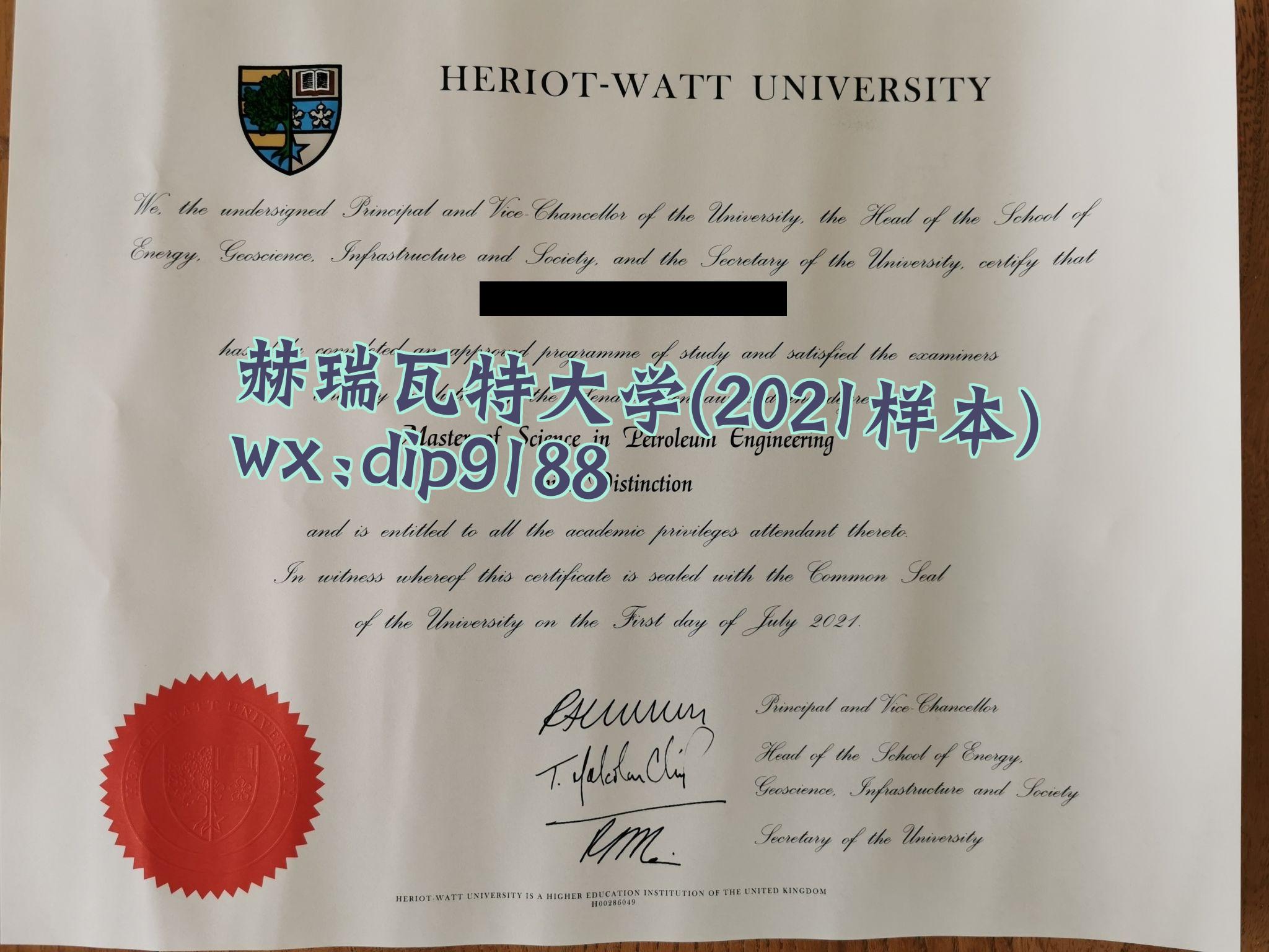 赫瑞瓦特大学学历2021毕业证样本图
