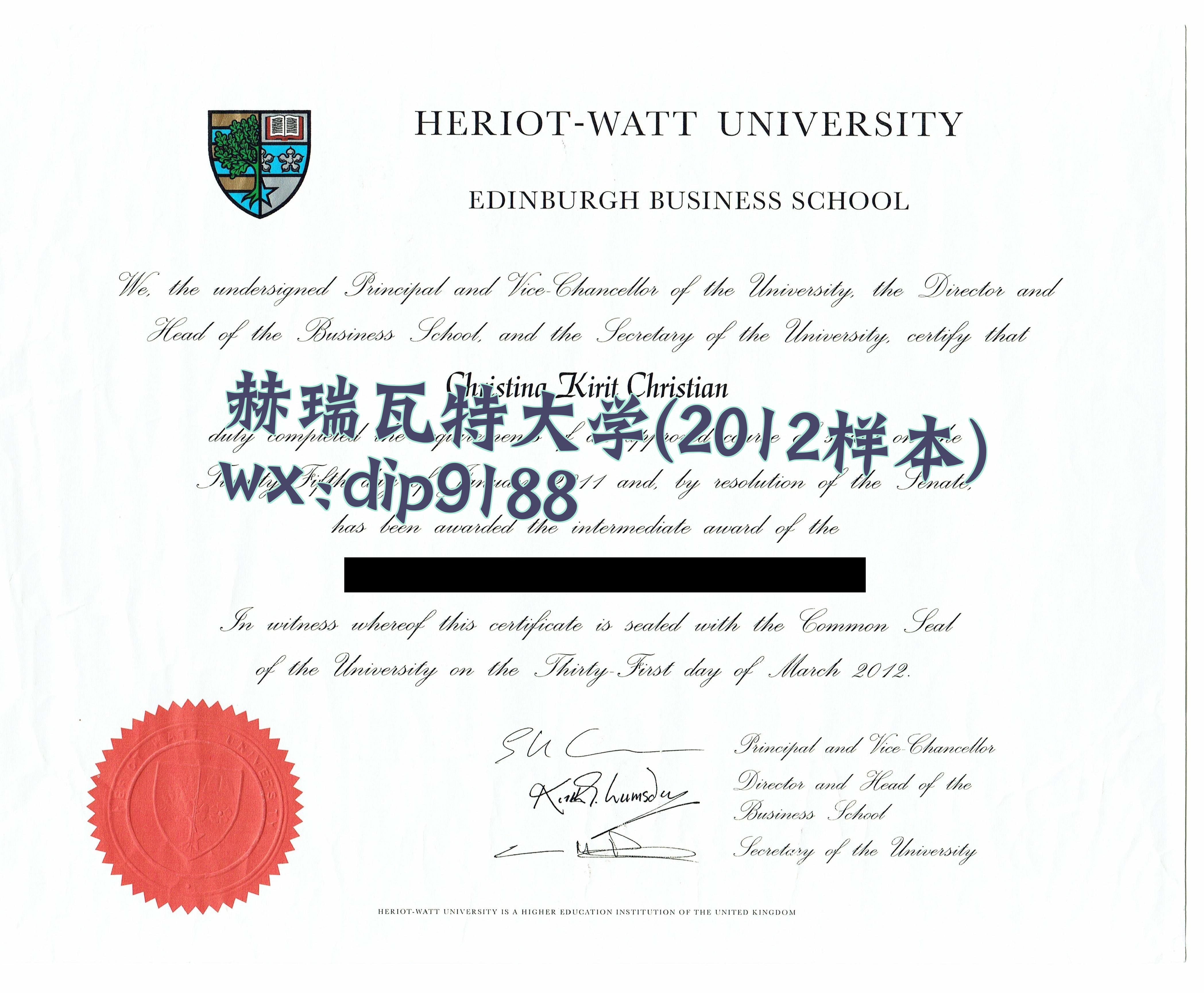 赫瑞瓦特大学学历2012毕业证样本图
