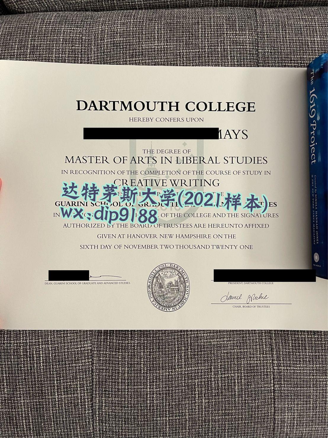 达特茅斯大学学历2021毕业证样本图