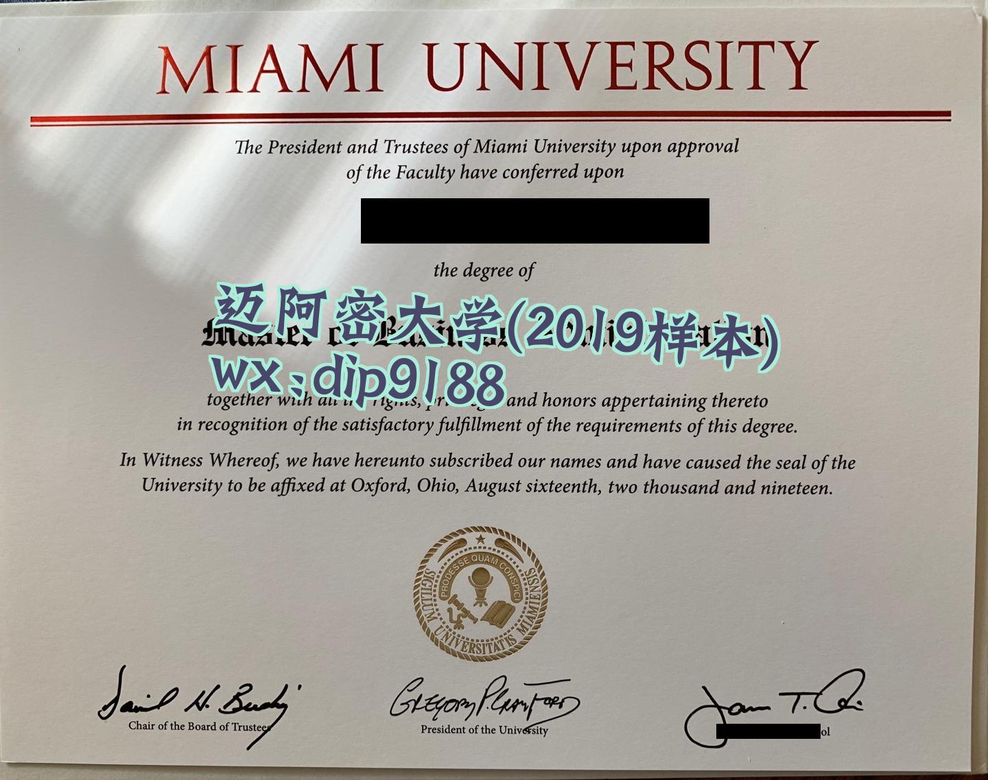迈阿密大学学历2019毕业证样本图