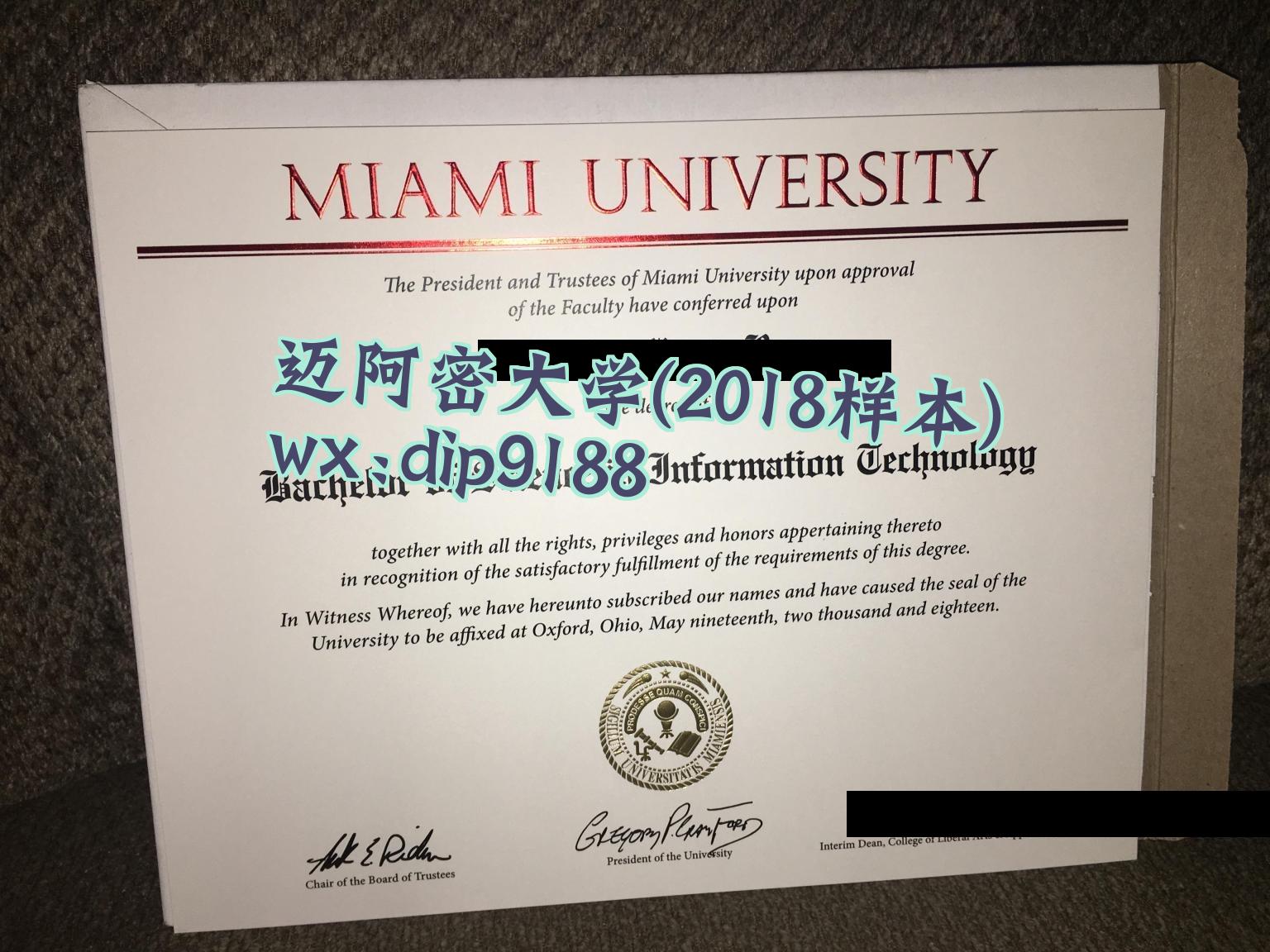 迈阿密大学学历2018毕业证样本图