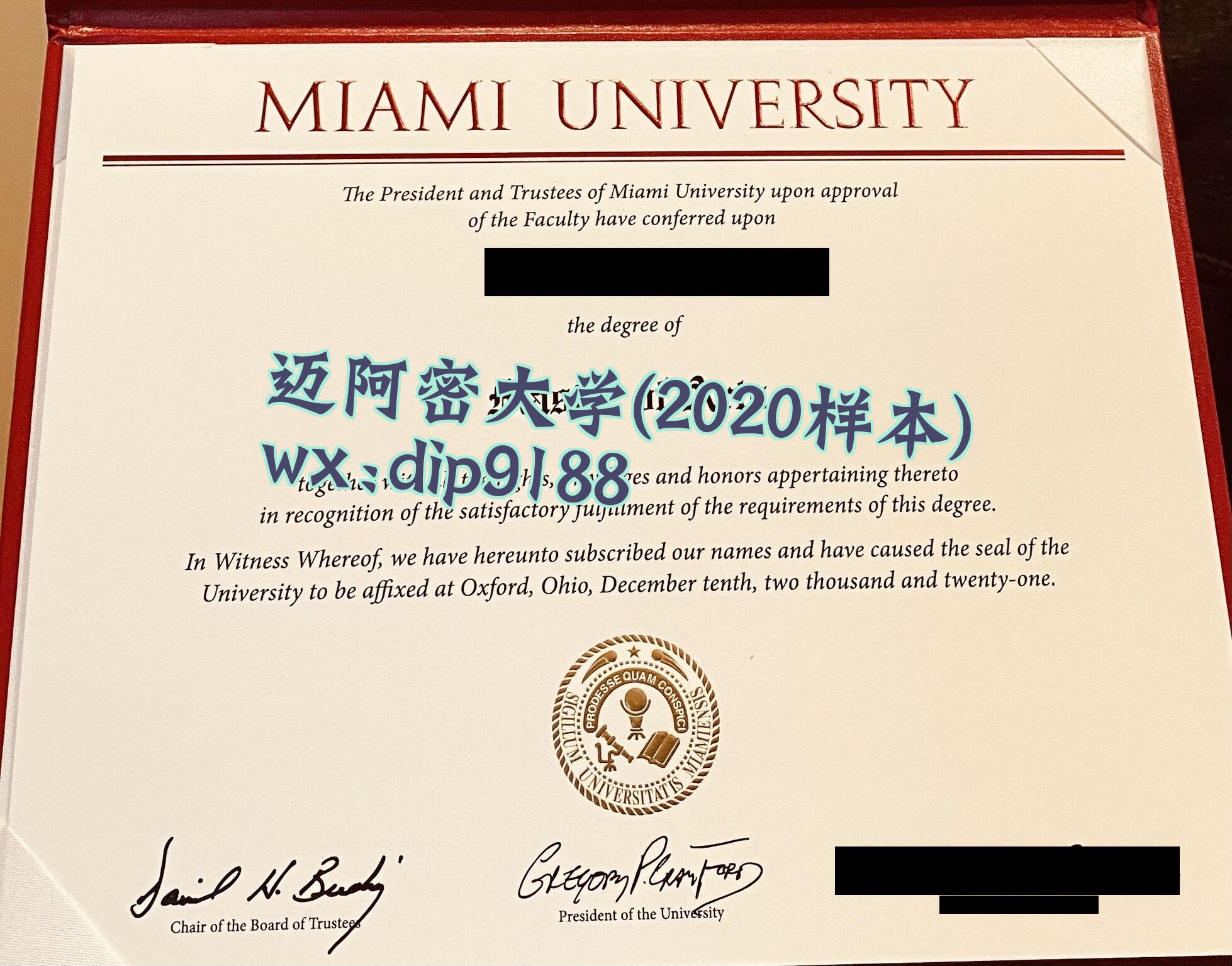 迈阿密大学学历2020毕业证样本图