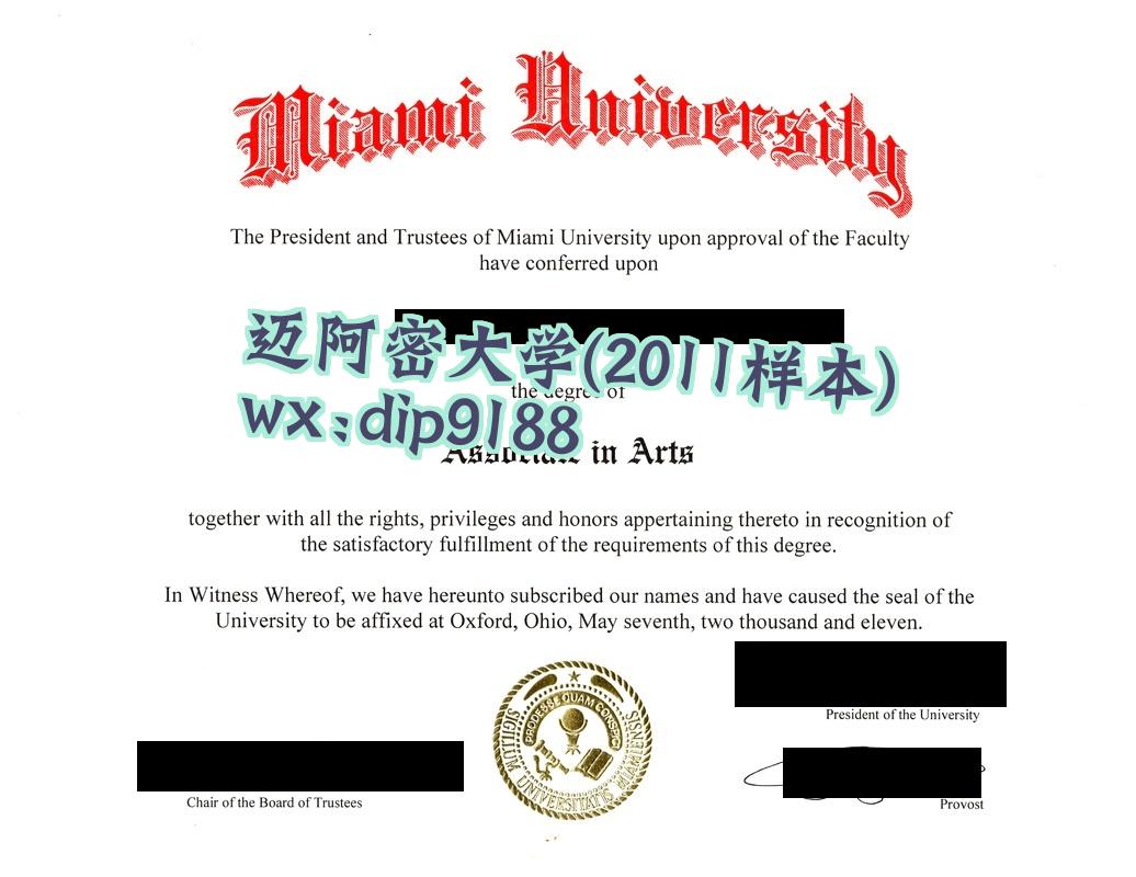 迈阿密大学学历2011毕业证样本图