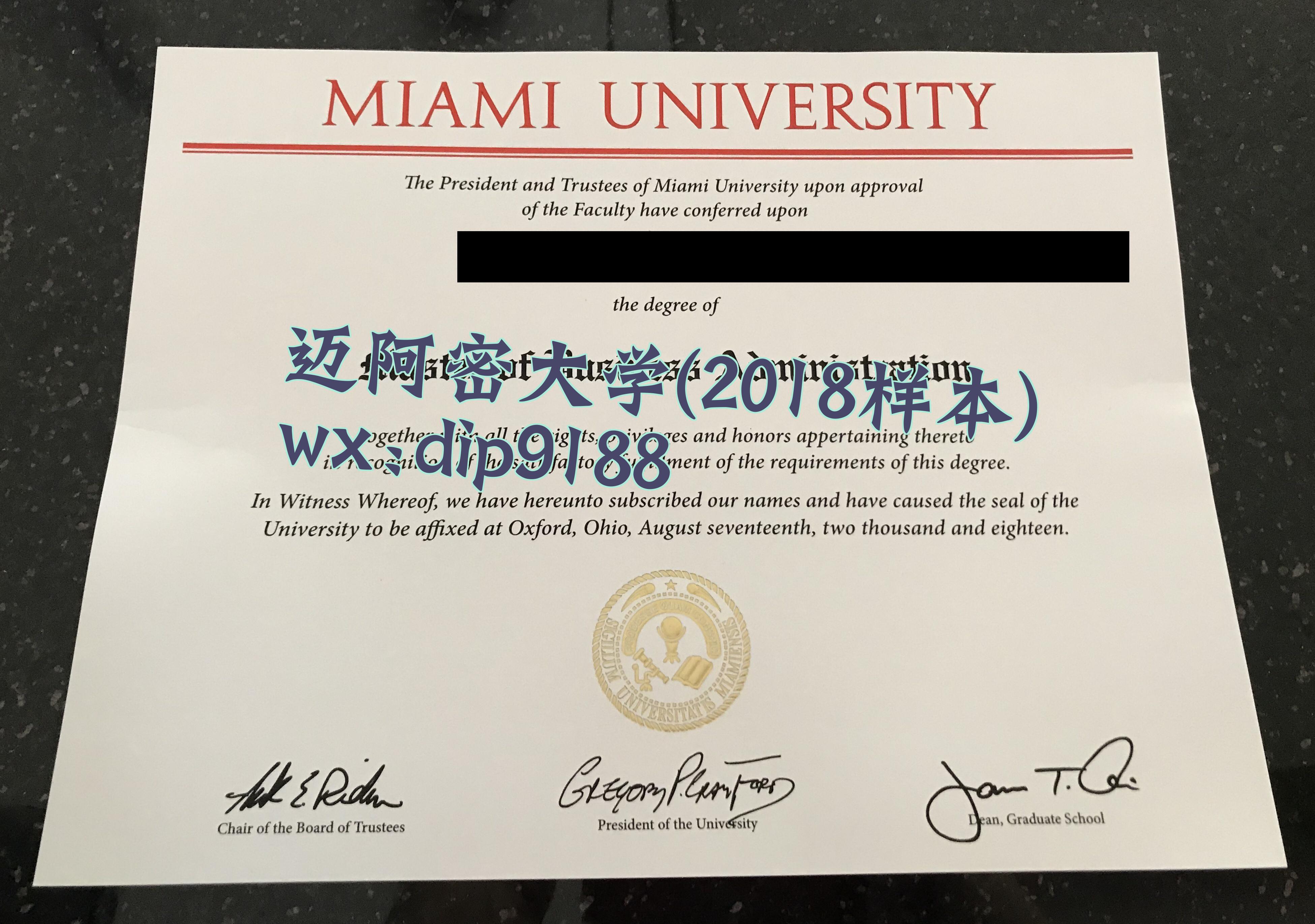 迈阿密大学学历2018毕业证样本图