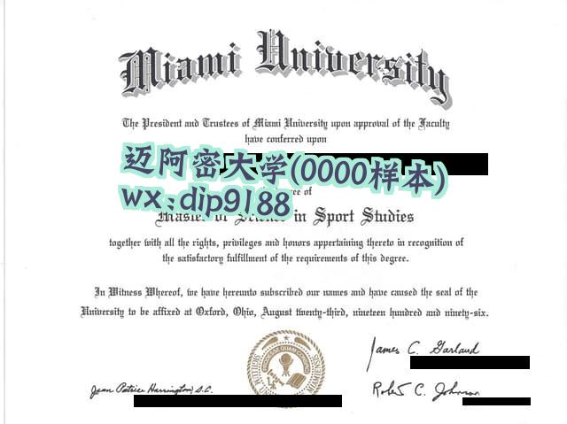 迈阿密大学学历0000毕业证样本图