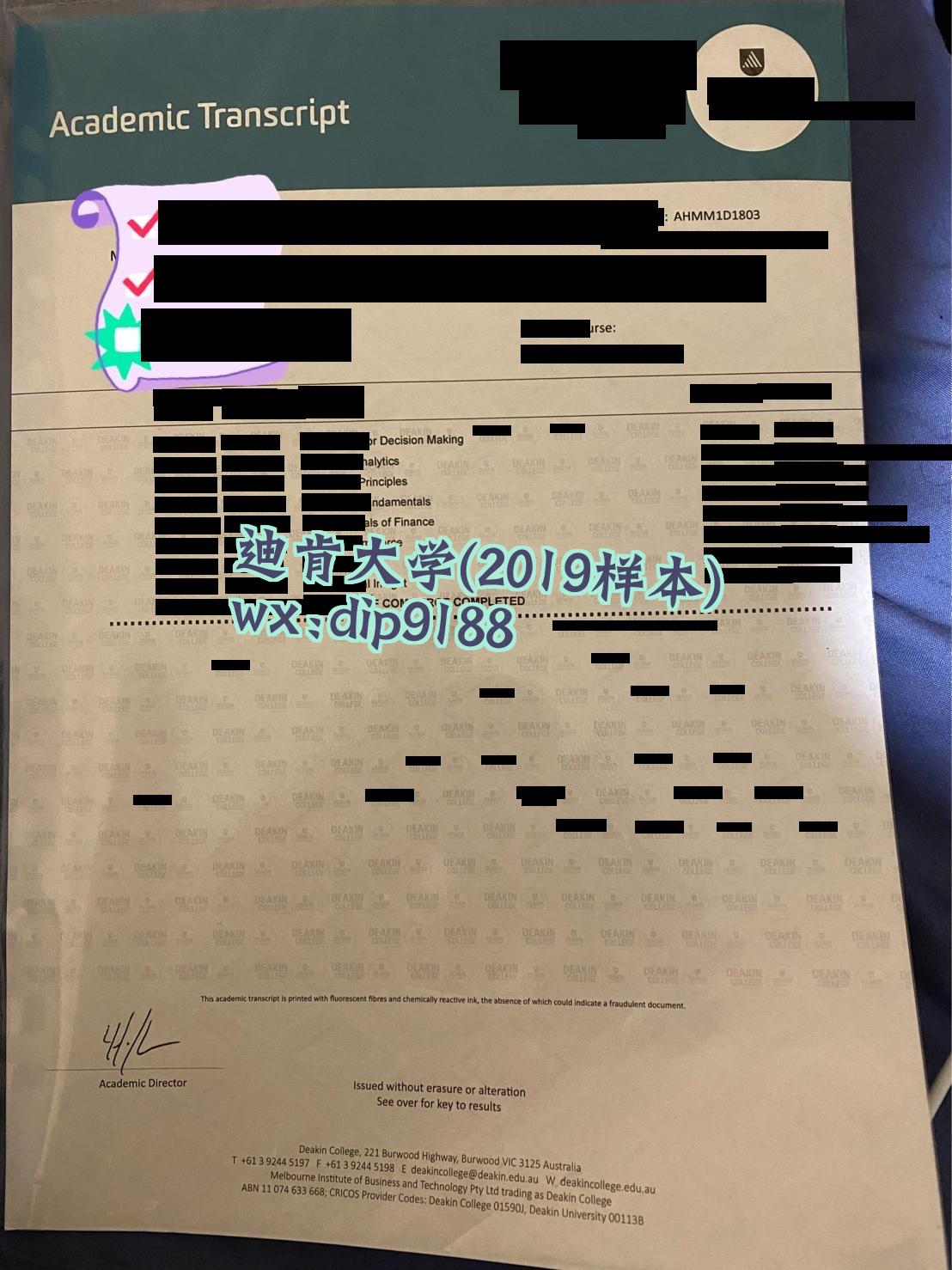 迪肯大学学历2019毕业证样本图