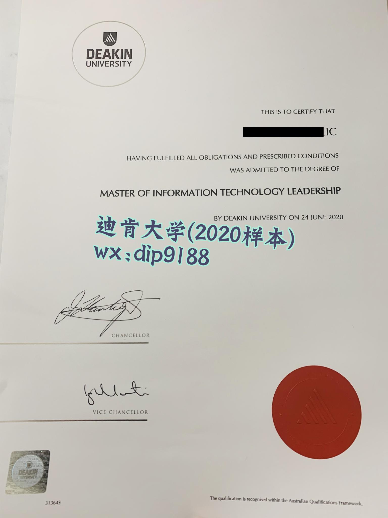 迪肯大学学历2020毕业证样本图