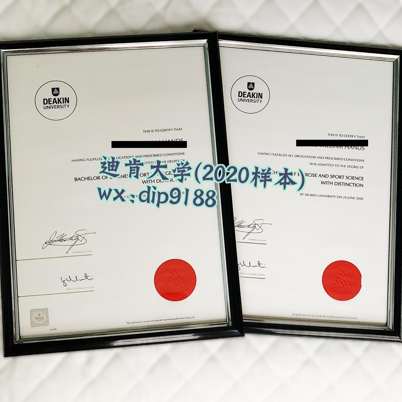 迪肯大学学历2020毕业证样本图