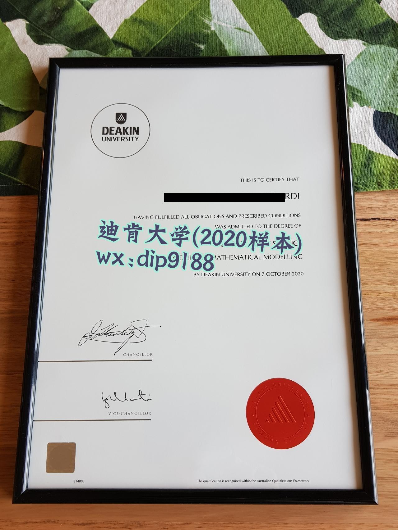 迪肯大学学历2020毕业证样本图