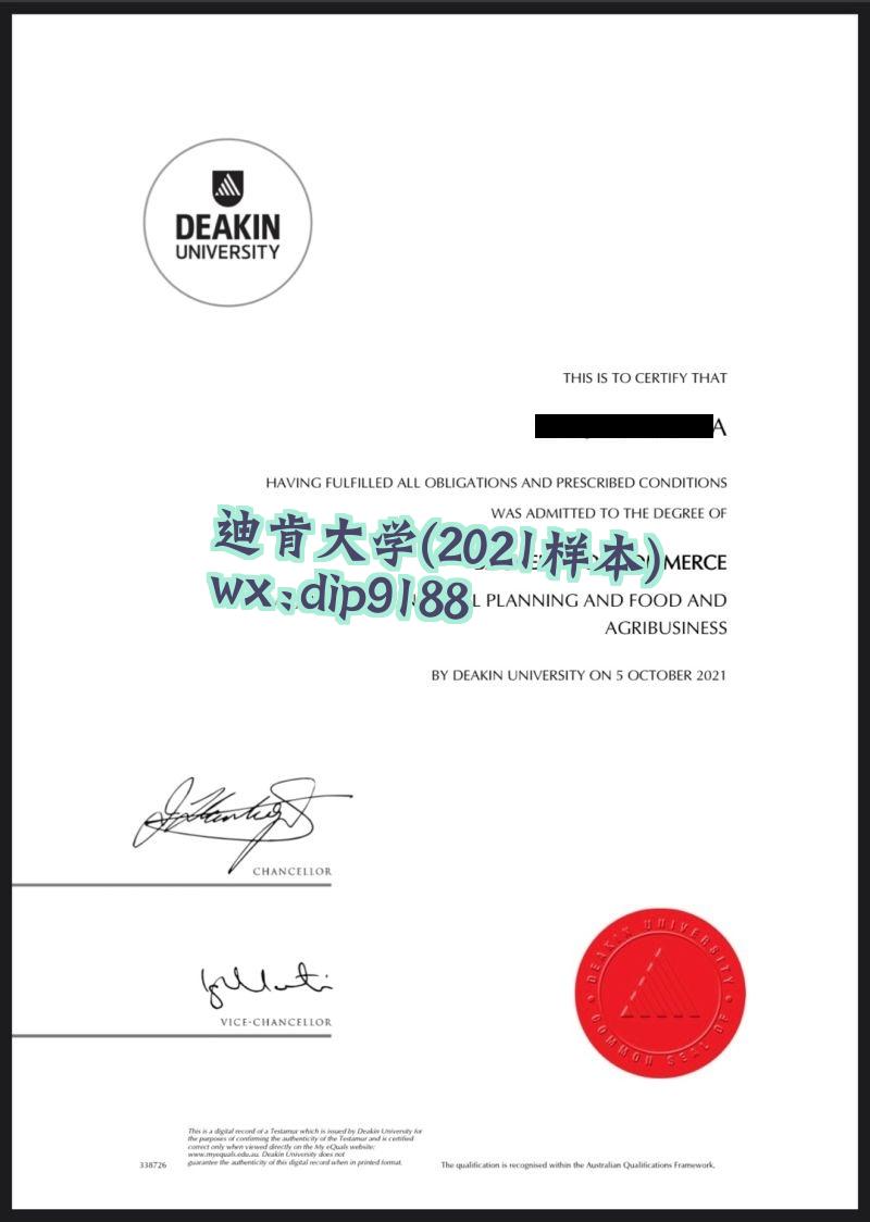 迪肯大学学历2021毕业证样本图