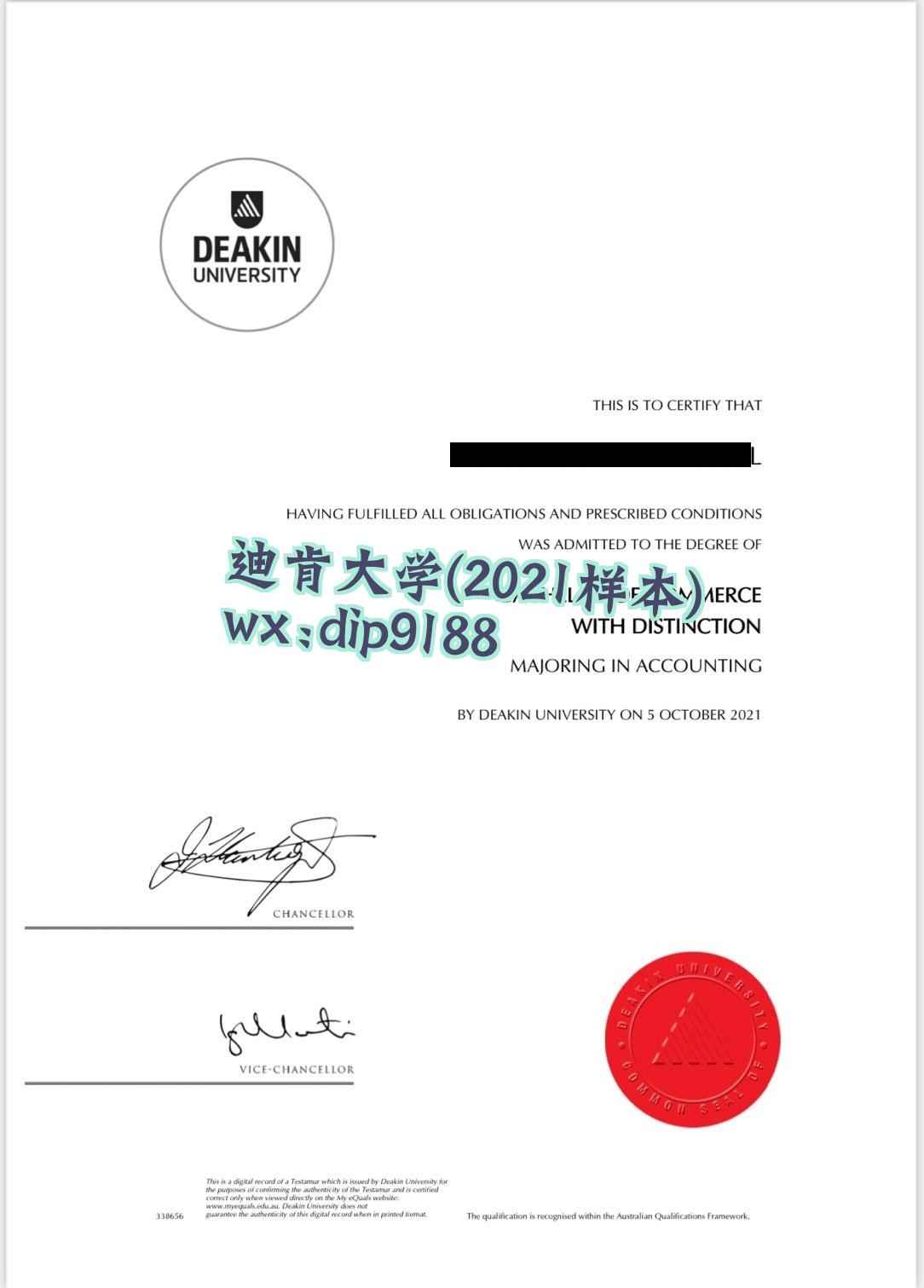 迪肯大学学历2021毕业证样本图