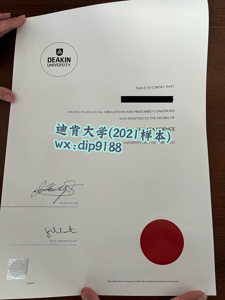 迪肯大学学历2021毕业证样本图