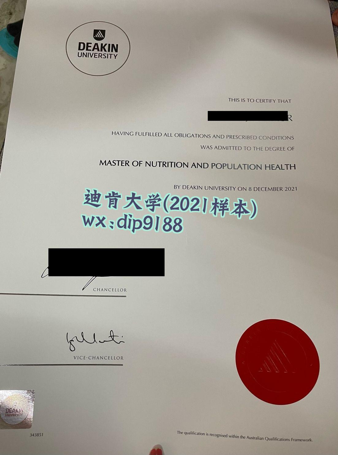 迪肯大学学历2021毕业证样本图