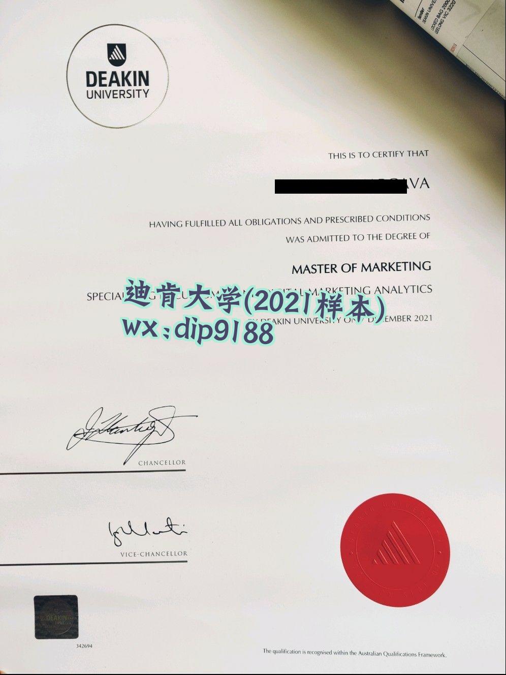 迪肯大学学历2021毕业证样本图