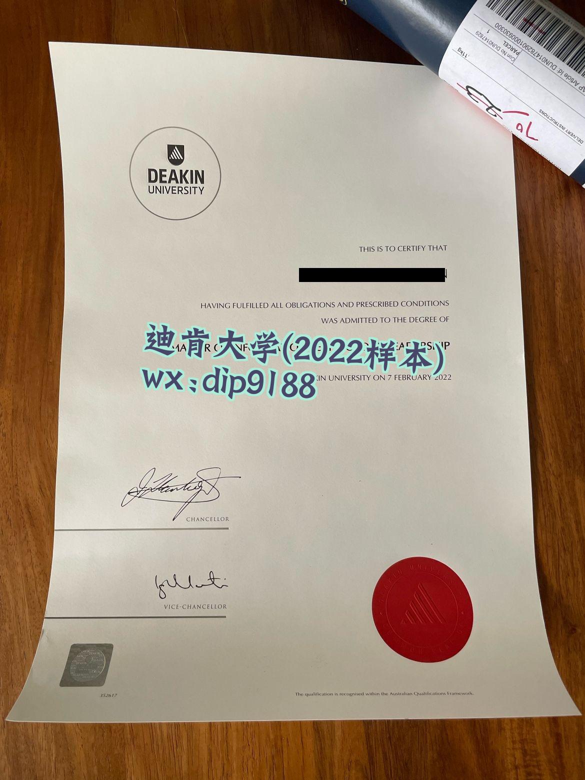 迪肯大学学历2022毕业证样本图