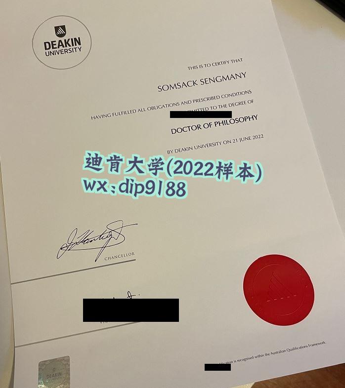迪肯大学学历2022毕业证样本图