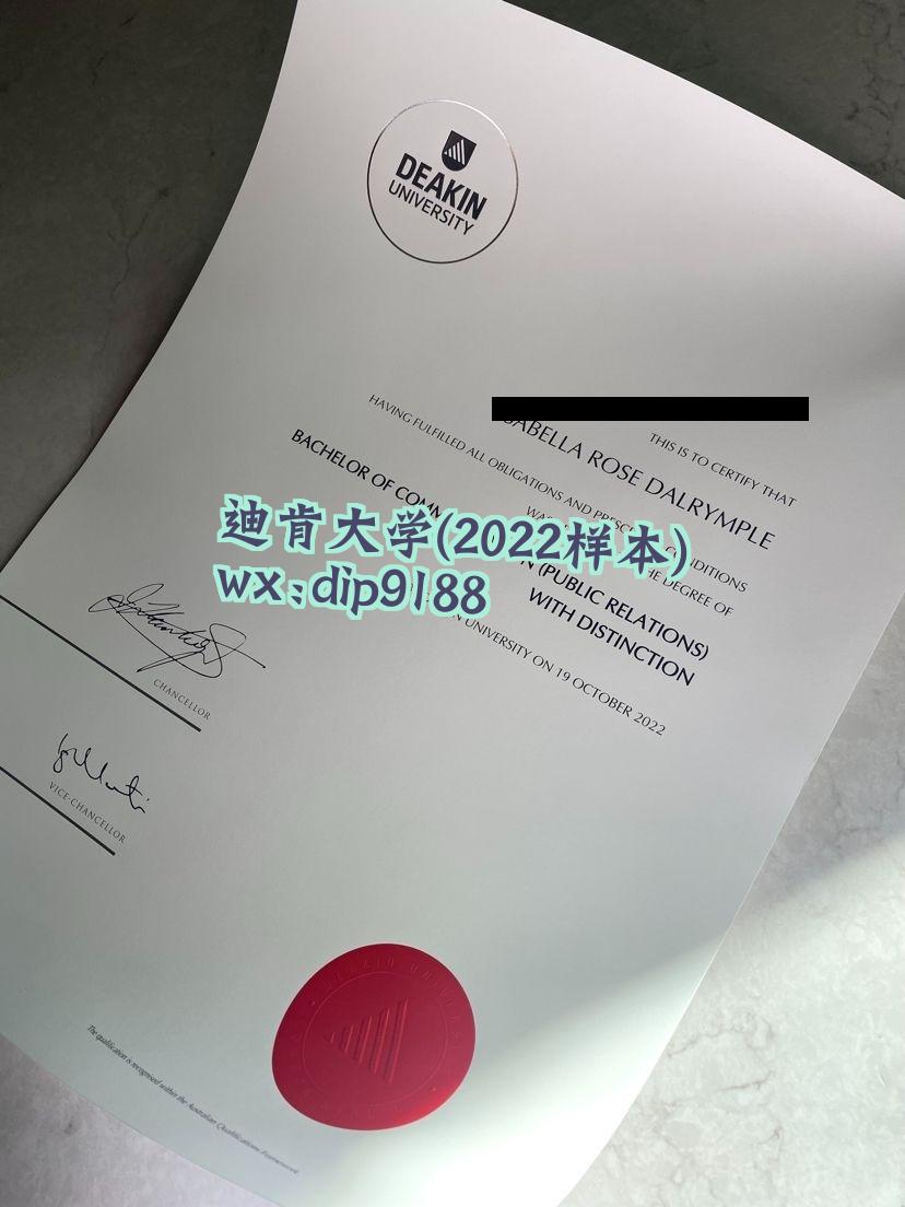 迪肯大学学历2022毕业证样本图