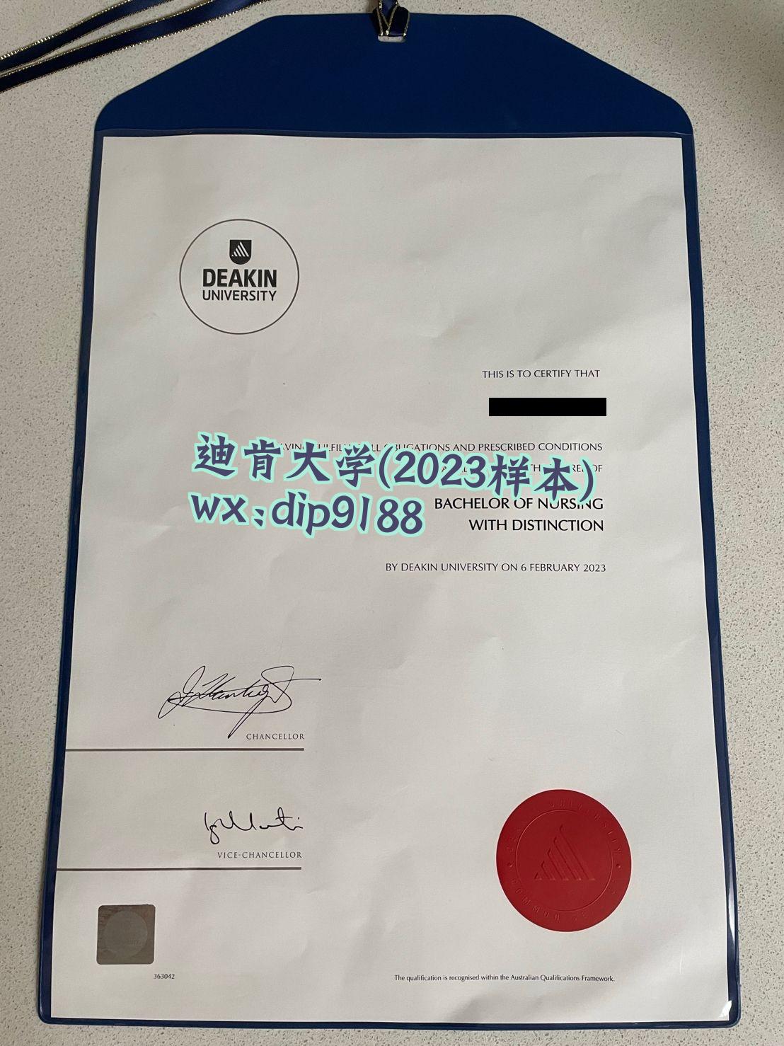 迪肯大学学历2023毕业证样本图