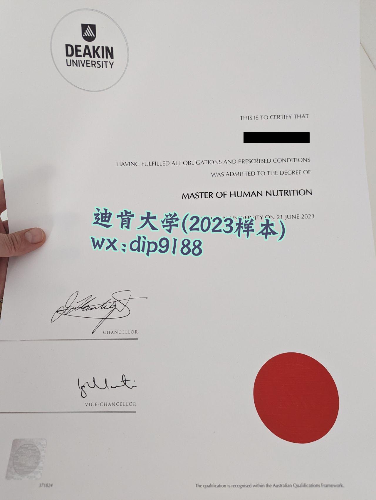 迪肯大学学历2023毕业证样本图