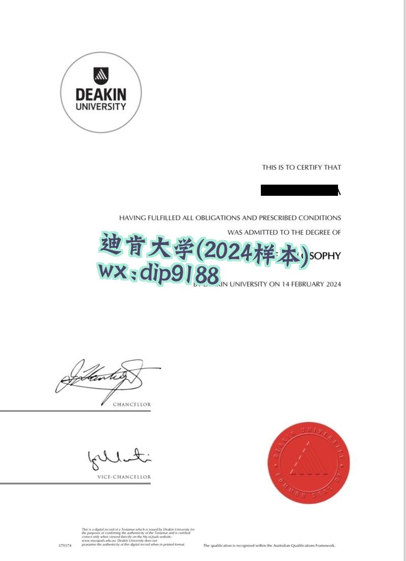 迪肯大学学历2024毕业证样本图