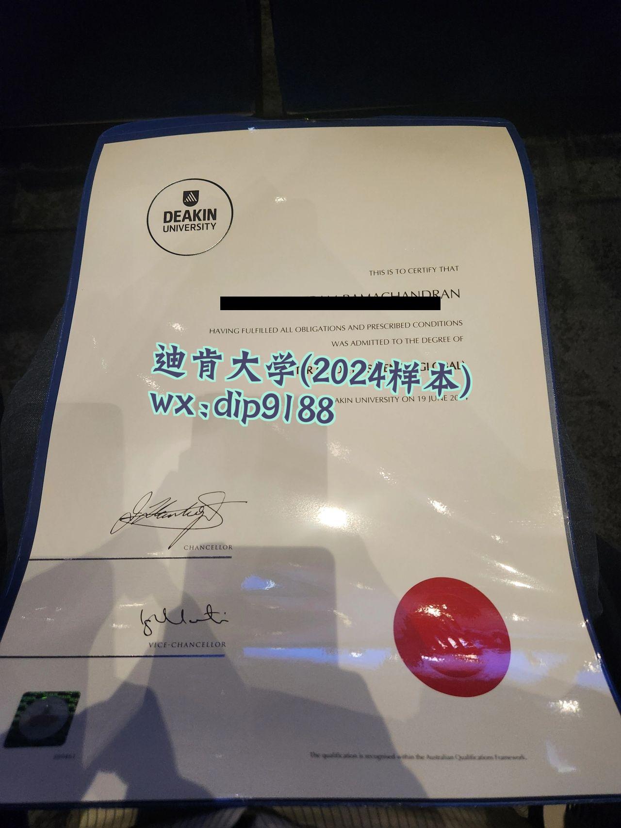 迪肯大学学历2024毕业证样本图