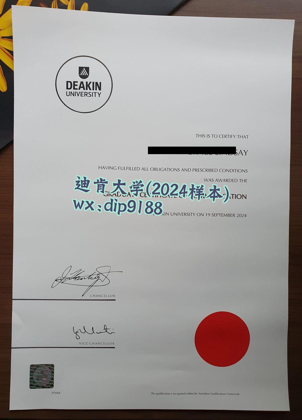迪肯大学学历2024毕业证样本图