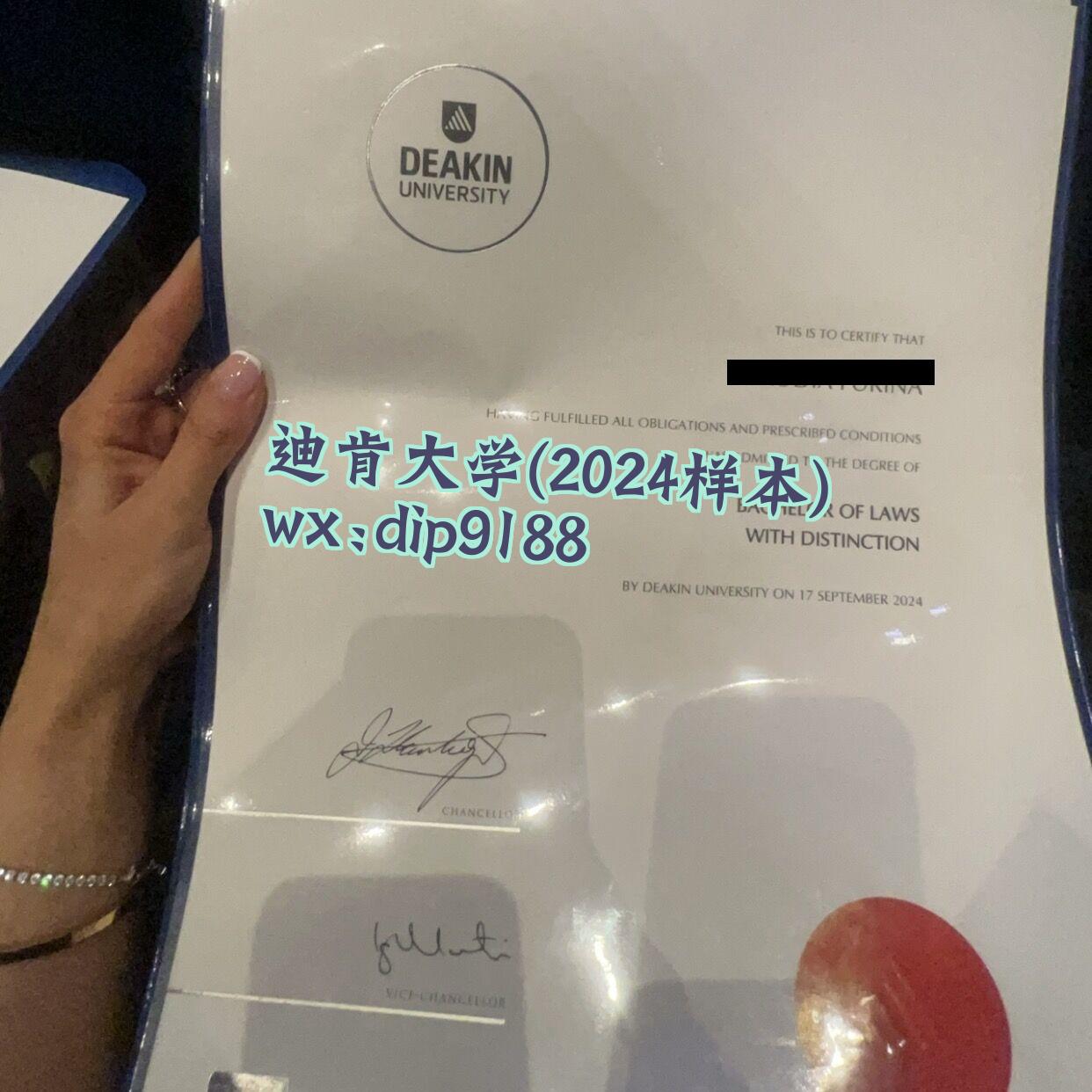 迪肯大学学历2024毕业证样本图