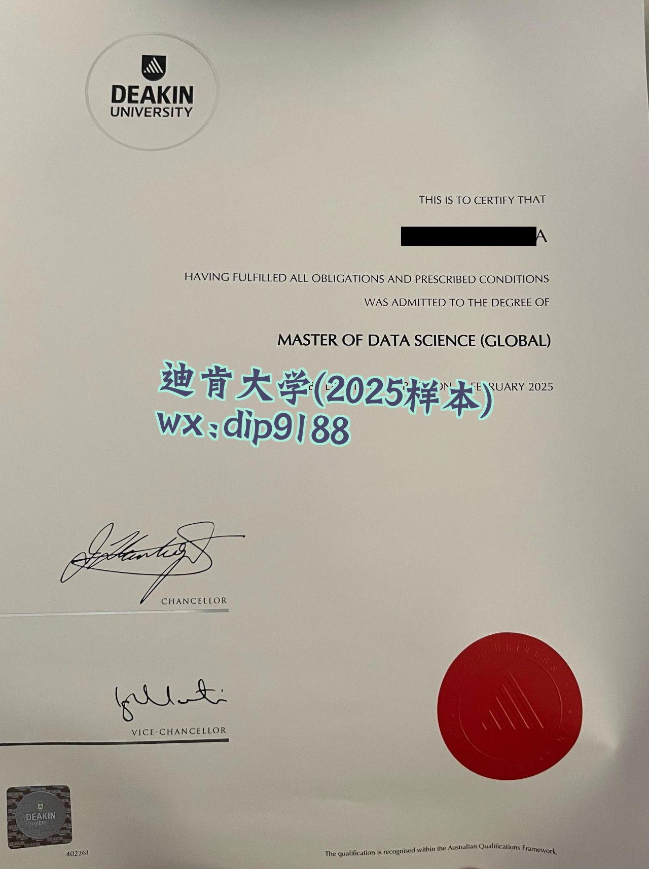 迪肯大学学历2025毕业证样本图