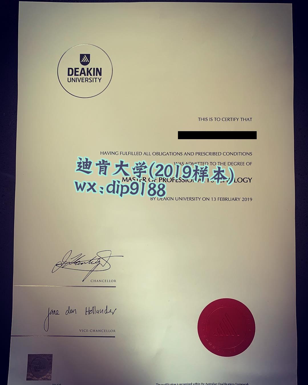 迪肯大学学历2019毕业证样本图