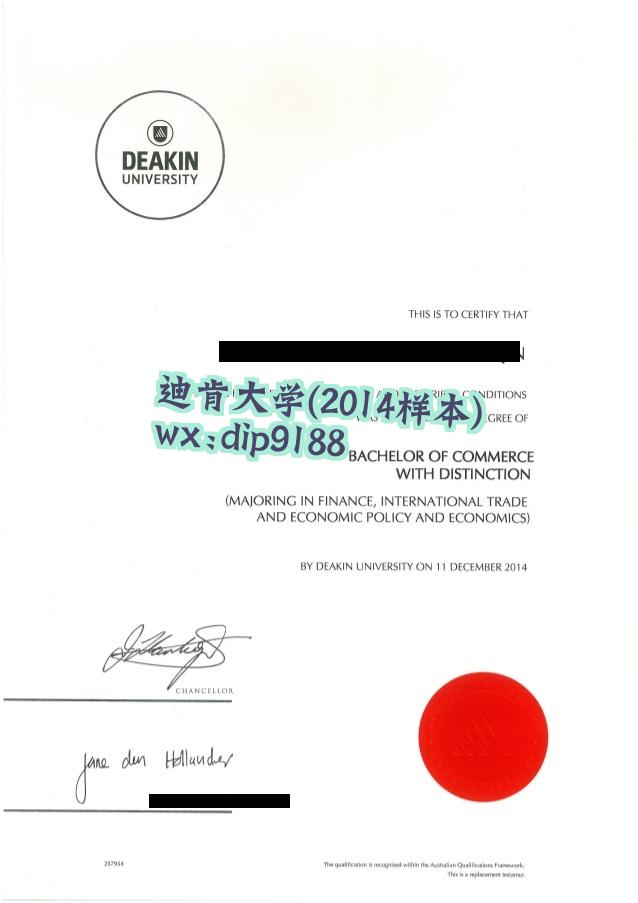 迪肯大学学历2014毕业证样本图