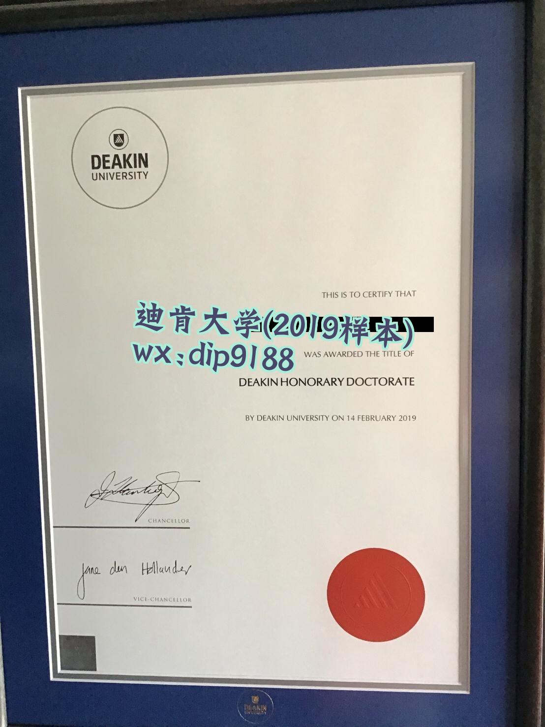 迪肯大学学历2019毕业证样本图