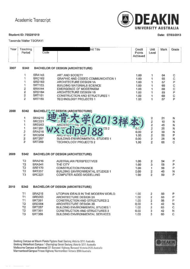 迪肯大学学历2013毕业证样本图