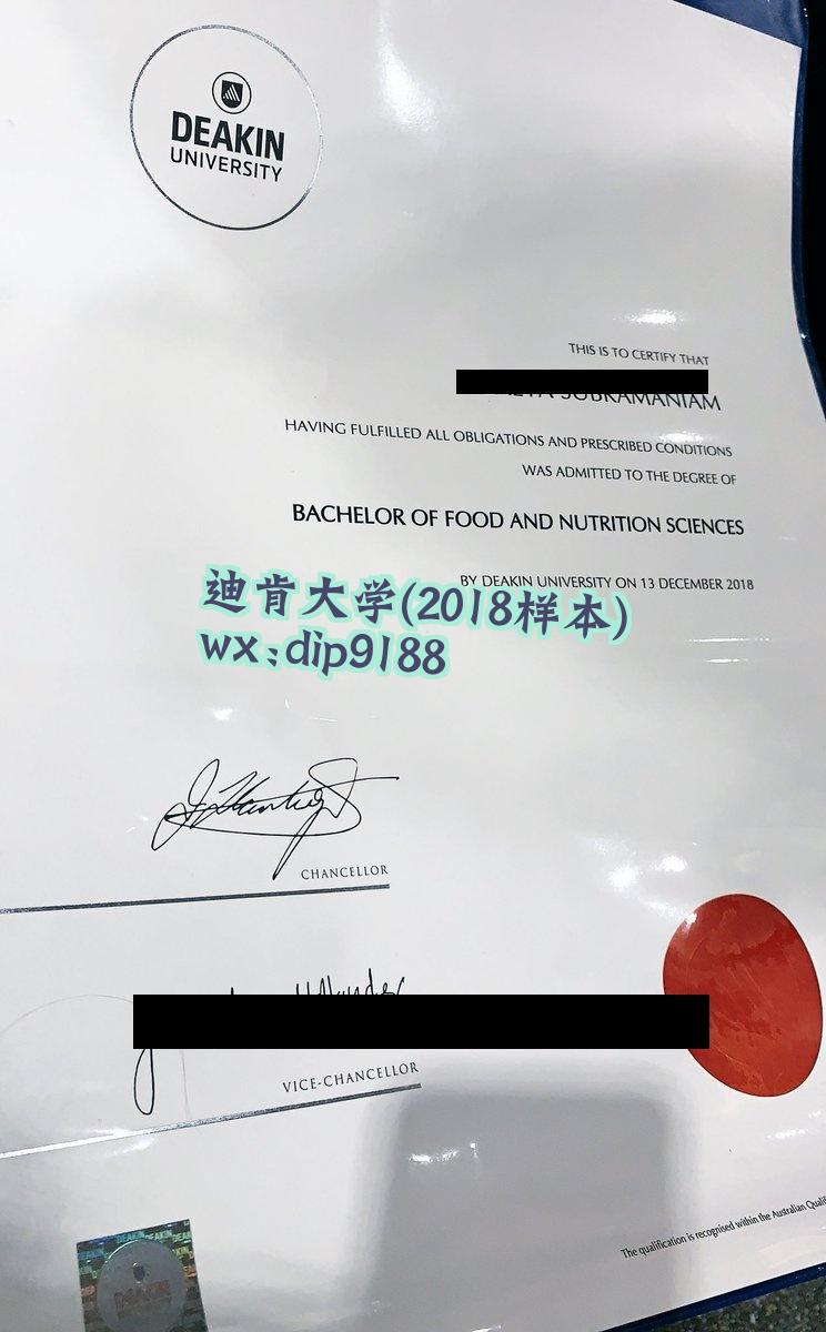 迪肯大学学历2018毕业证样本图