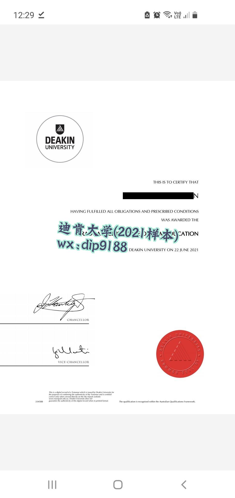 迪肯大学学历2021毕业证样本图