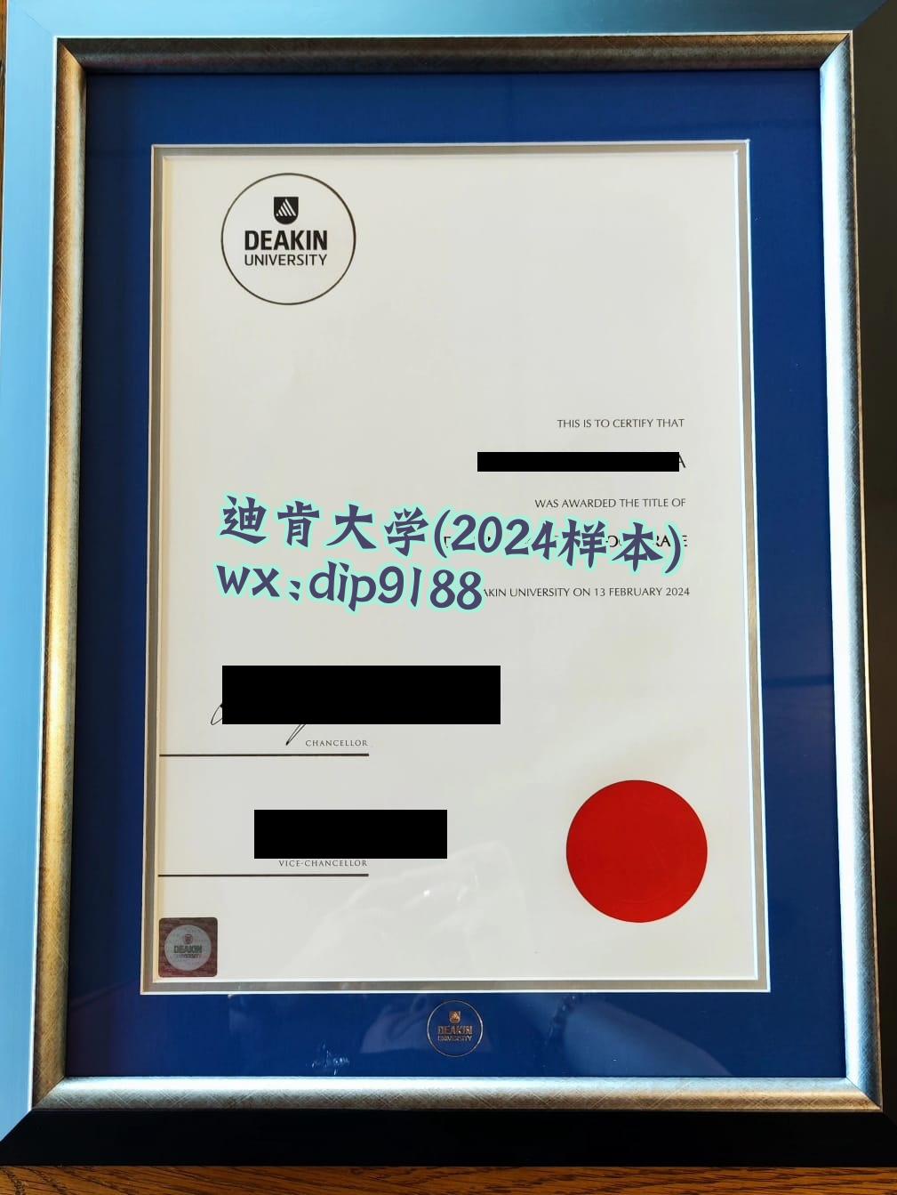 迪肯大学学历2024毕业证样本图